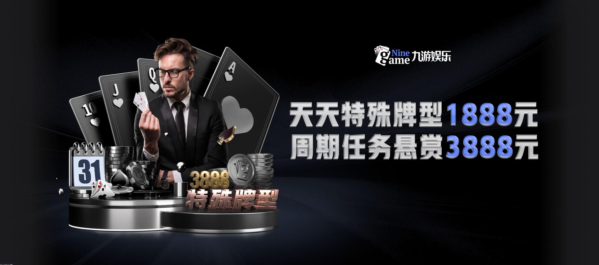 体育赛事新闻聚合